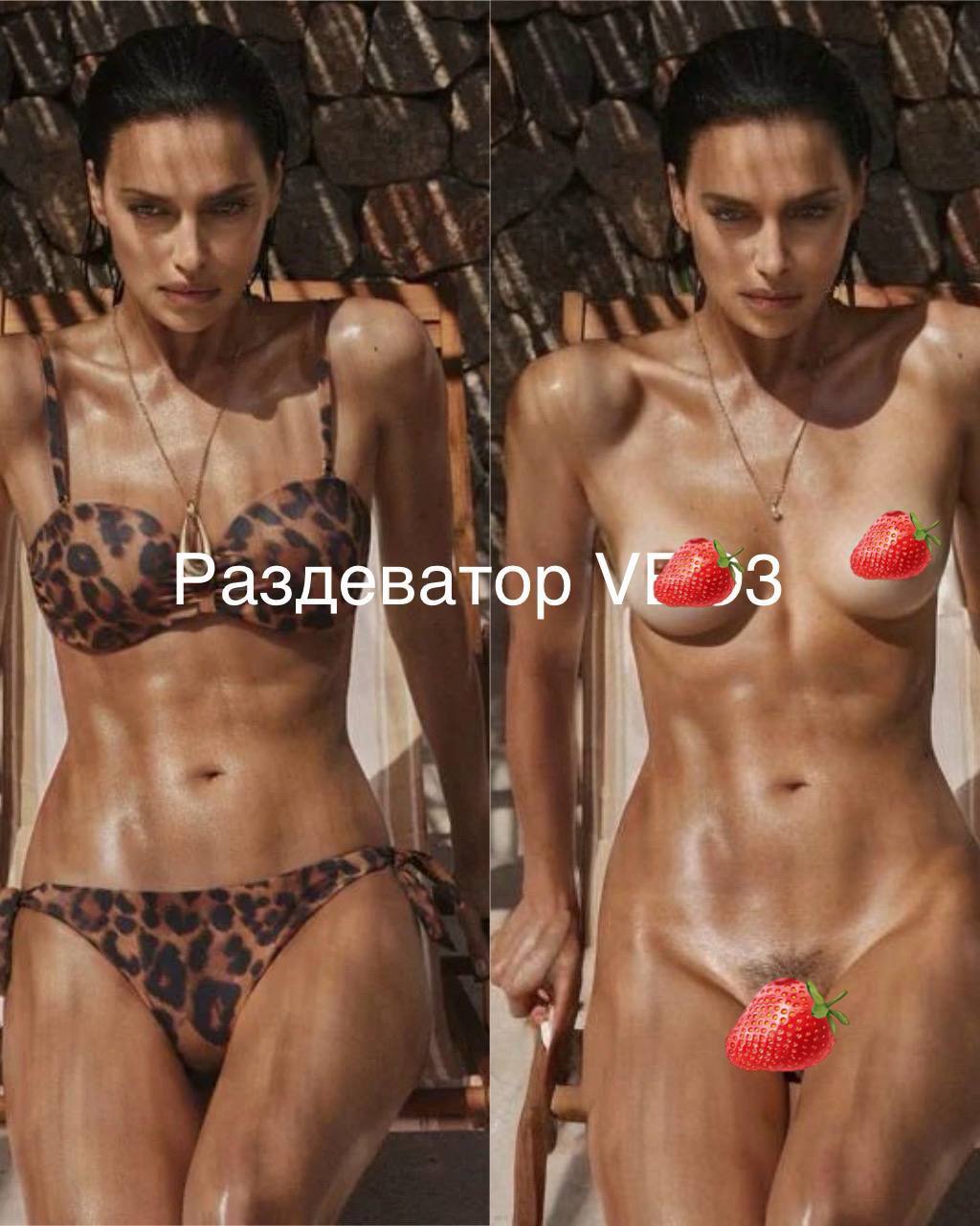 Пример работы 3 — коллаж Раздеватор